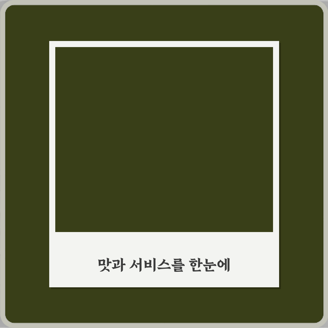 매일빛나는의원 방문기 | 전문 피부과 추천 리뷰