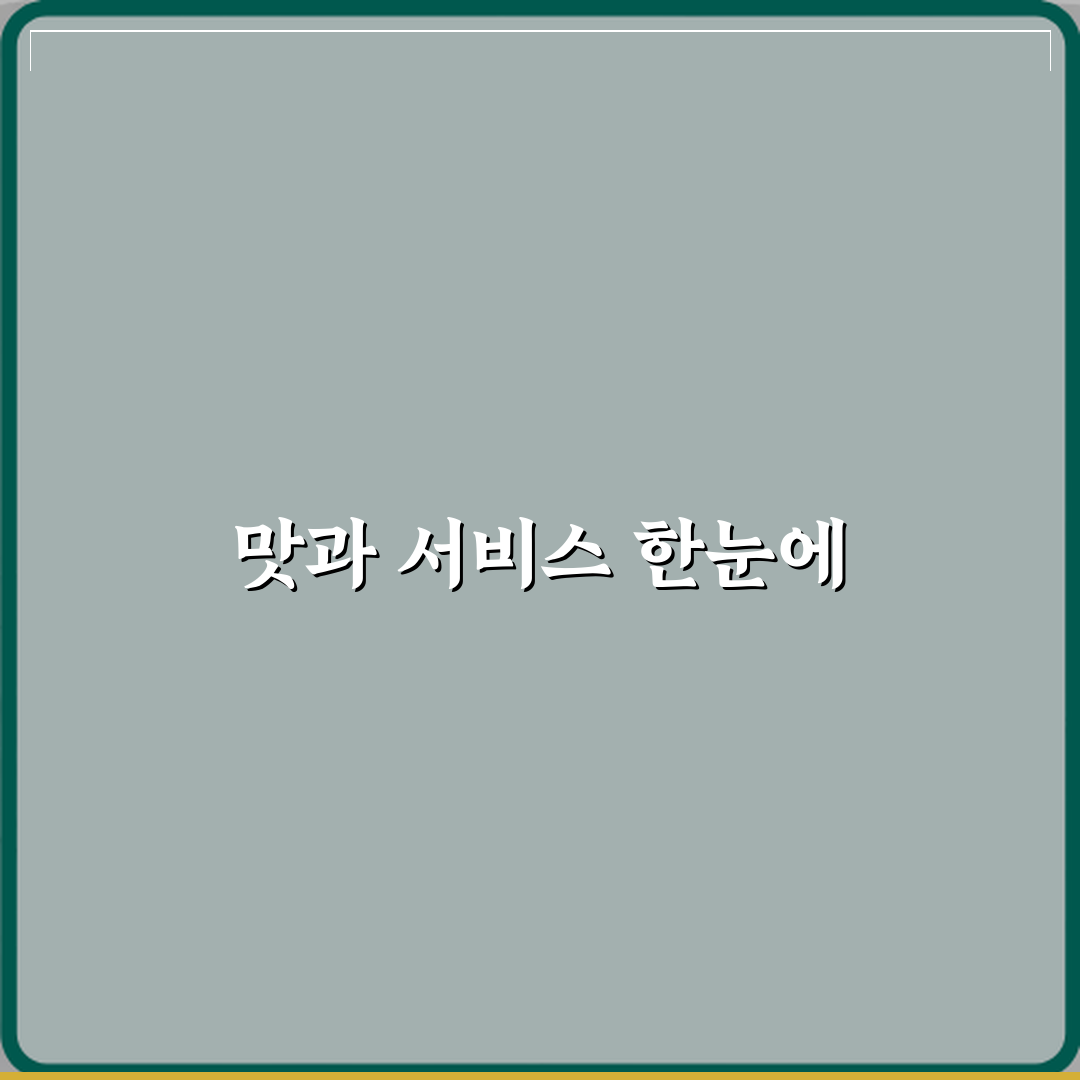 수산아카데미캠핑장 방문기 | 전문 캠핑 추천 리뷰