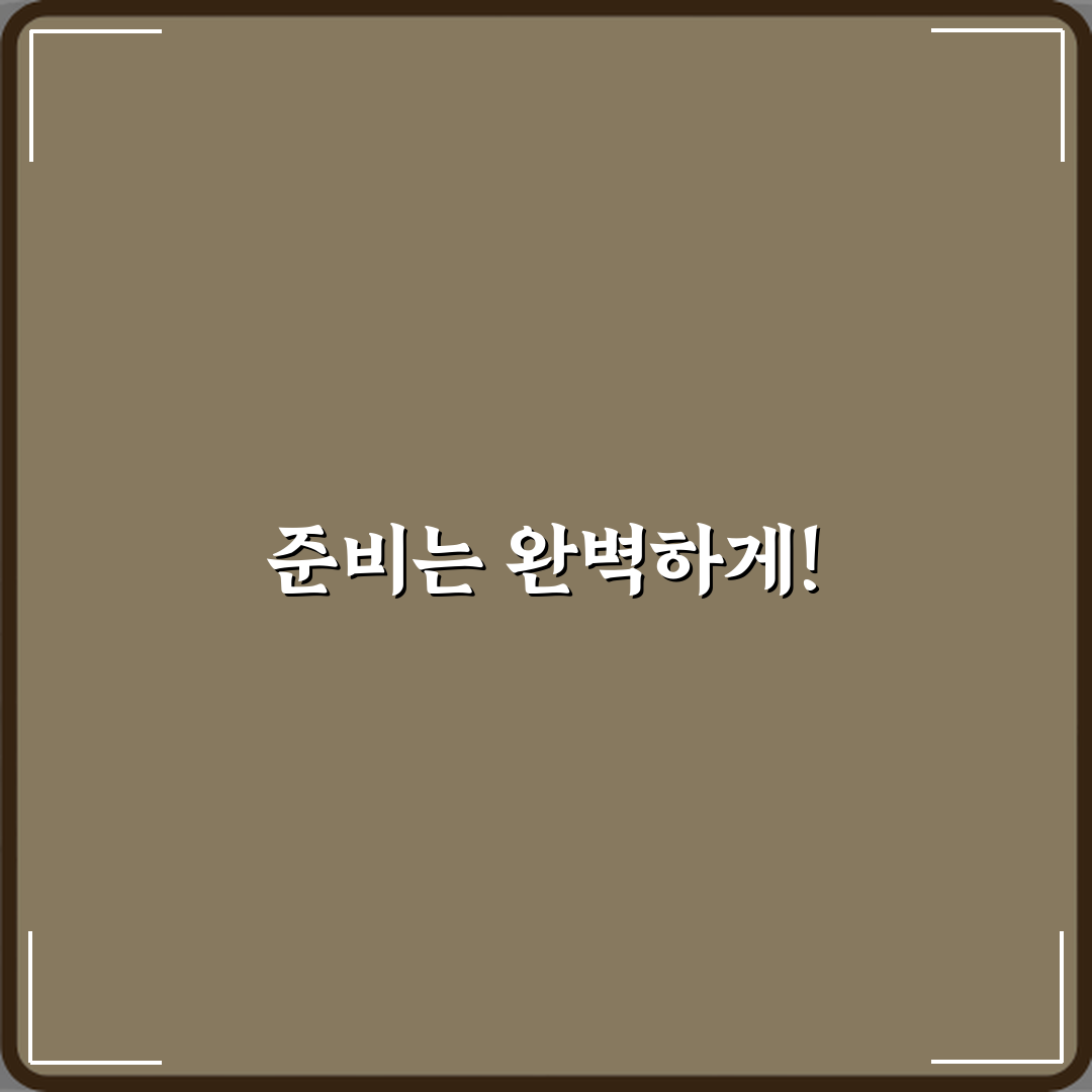 전기차 중고차 소프트웨어 버전 확인해야 하는 이유 5가지 비법