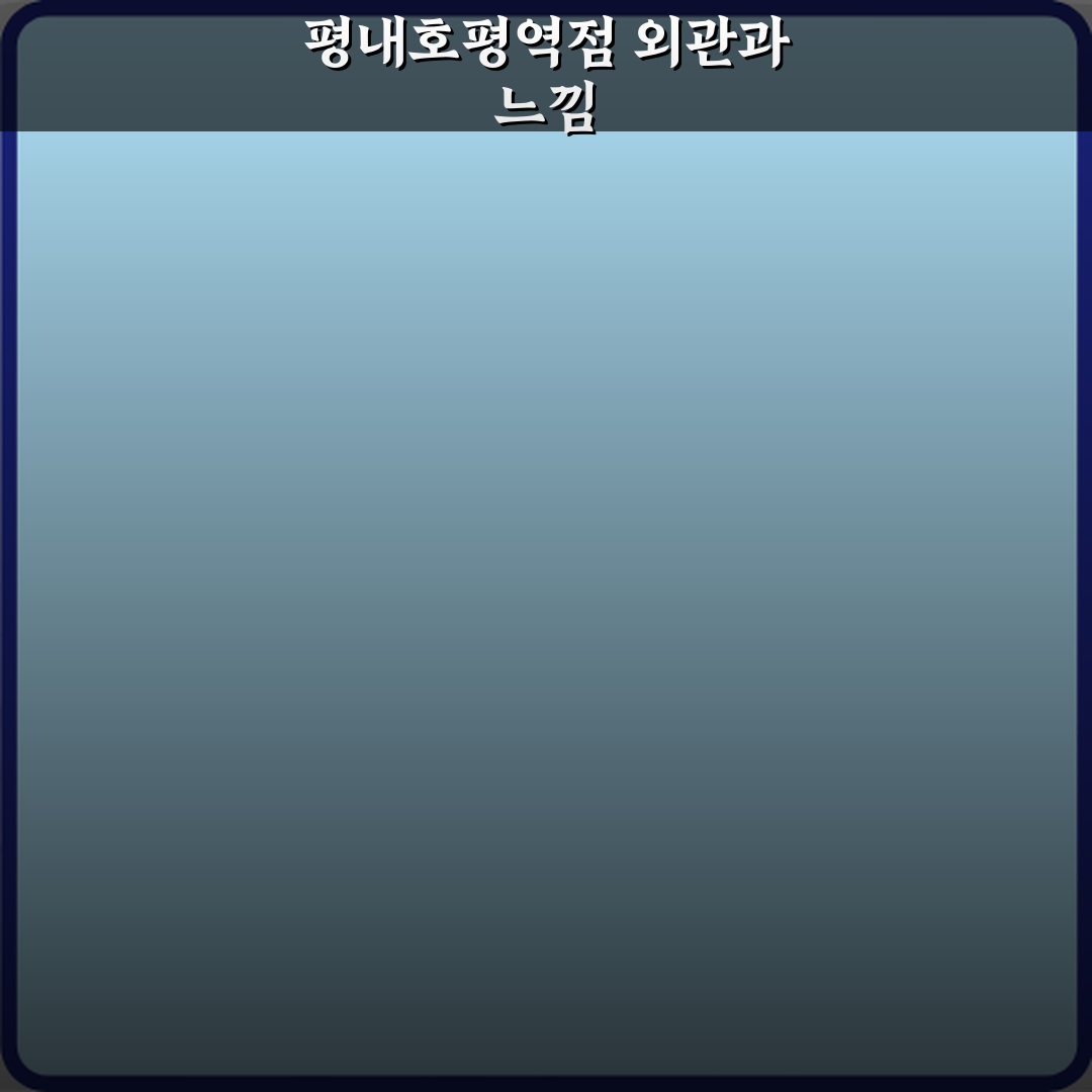 파스쿠찌 평내호평역점 방문기 | 디저트 카페 추천 리뷰