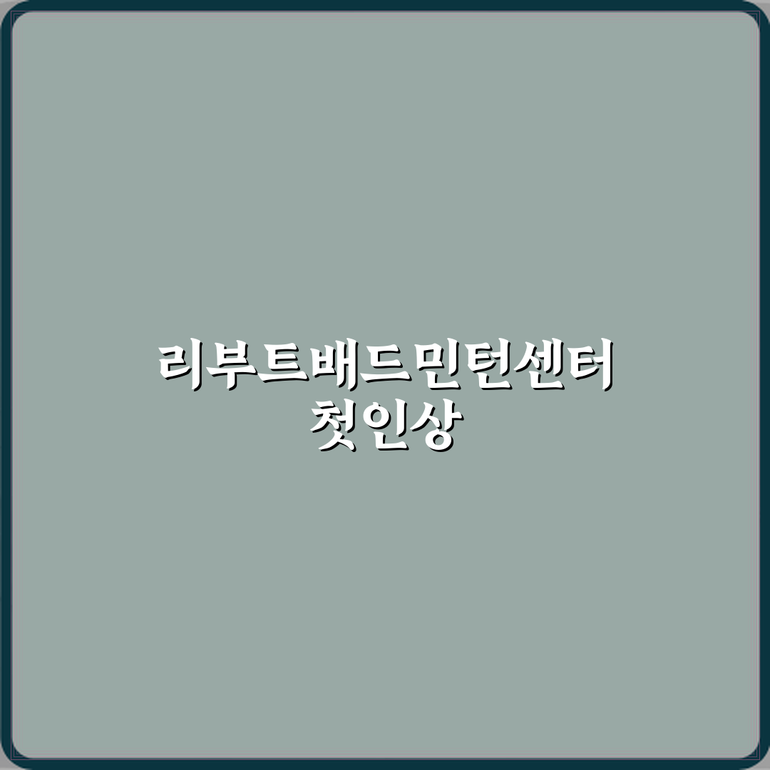 리부트배드민턴센터&샵 방문기 | 남양주 배드민턴 최적 장소 리뷰