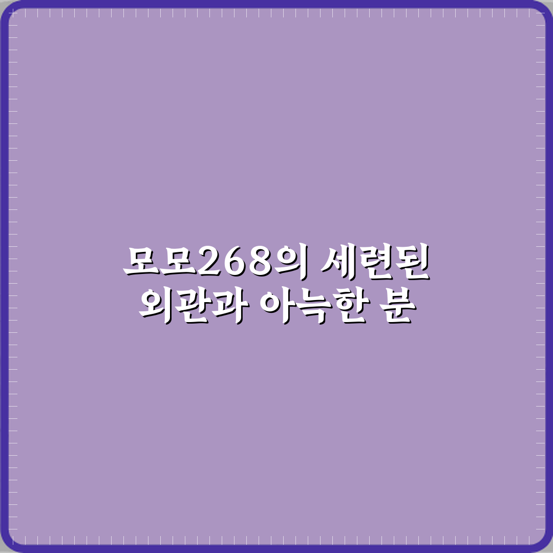 모모268 방문기 | 남양주 숙박 펜션 완벽 후기