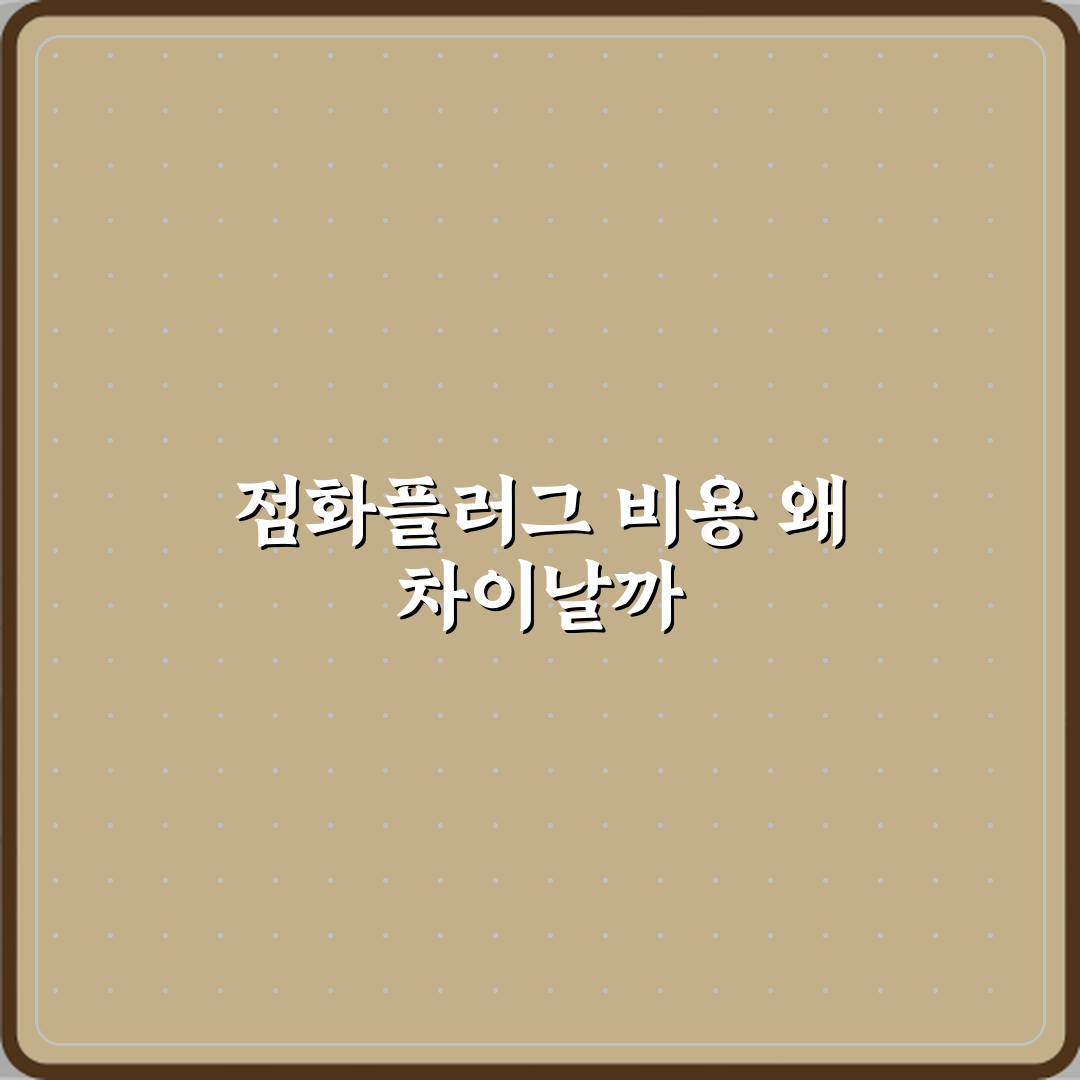 점화플러그 교체 비용 차이가 큰 이유 직접 해봤어요, 솔직체험기